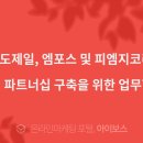 ㈜피엠지코리아 이미지