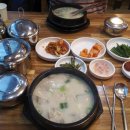 본래순대감곡점