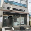 소호4길 이미지