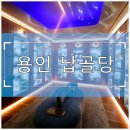 [국도34] 진천군 갈월리 | 용인 납골당 비용·위치 정리 실질적인 핵심정리
