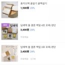 총각쓰떡