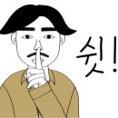 추암횟집 네이버블로그