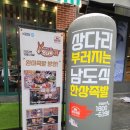 파리바게뜨영등점 이미지