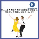 내츄럴스포츠