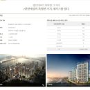 민락동 E-편한세상앞 이미지