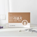옵티마행복약국 | 간병 꿀팁 릴레이-엄마야 행복하쟈님 3탄