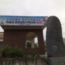 병길축사 이미지