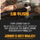 숭인한의원 이미지