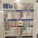 [음성 맹동면] 삼덕통닭 충북혁신도시점