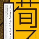 도덕천 이미지