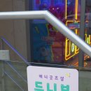 지에스25 경의선책거리점 이미지