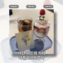 라플로르 | 서현역 감성 카페 추천 : 매달 꽃을 선물 받는 기분, 파르페 후기 🌸- 라플로르드무아