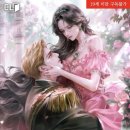 별보라
