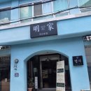 [마산창동]명가식당 후기 🍚✨ 의성마늘 돼지갈비찜 먹고 온 솔직후기