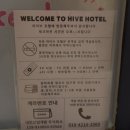 영등포시장역 4번 출입구 | 영등포 하이브(HIVE) 호텔 후기｜위치와 객실, 솔직한 리뷰