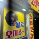 신바람 노래연습장 이미지