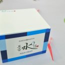 피부가 마시는 한 방울의 보약, 생그린 보음수 수분크림 리뷰