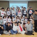 광산구행복나루노인복지관