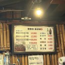 돌돌이등갈비촌 이미지