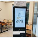 스시로 삼산점 네이버블로그
