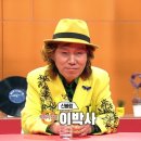 이박사 이미지