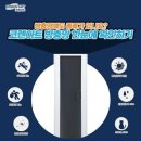 문산 동물병원 | 문산 방충망 시공 후기｜코렌아트 + 세스코 에어커튼으로 여름 해충 차단!