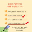 개포아이파크(좋은)공인중개사사무소 | [급매]개포 디에이치 퍼스티어 아이파크 26평 고층