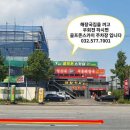 스카이골프존 이미지