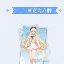 아크릴메이커 | 명조 워더링 웨이브 카르테시아 아크릴 스탠드 실물 후기 | 가성비 굿즈 추천!