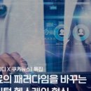 이노CK