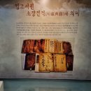 임고서원 전적 | [보물] 임고서원 전적 (경북 영천 / 구)제1109호)