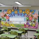 안양초등학교2 이미지