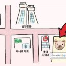 곰아저씨아동발달센터 네이버블로그