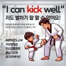 더뉴 태권도장 이미지
