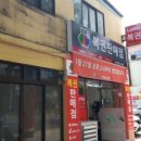 칠성복권방 네이버블로그