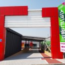 나이스 스크린골프연습장 이미지