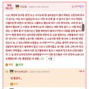 신천지 역관광하려다 트루먼쇼 당한 사람 이미지