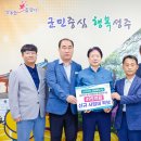 성주종합정비