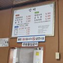 [창원 북면 맛집] 고소하고 담백한 땅콩국수 맛집 ‘산미’ 후기