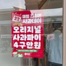 시장통 | 예산시장맛집 직접 다녀온 솔직 후기 먹거리 총정리