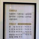 새로이 치과의원 | 구미 스케일링 잘하는 치과, 아프지않아 편했던 봉곡 새로이치과 솔직후기