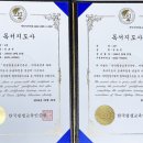 초등과학지도사1급 이미지