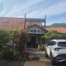 니온 | 강화도맛집 마니온돈까스 수제돈까스 내돈내산 솔직후기 아이와함께가기 좋은곳
