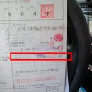 우성자동차정비공업