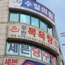 우만목욕탕 이미지