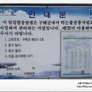 임걸령옹달샘 이미지