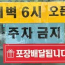 금지자매식당 네이버블로그