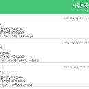 아크로팰리스 쪽 이미지