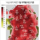 빨간맛 이미지