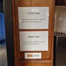 그림나베 학동역점 | 학동역 맛집 그림나베 학동역점 밀푀유나베 후기